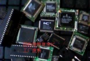 R5F72867FAVD100与R5F70835D80FTV芯片 价格、厂家及维修保障解析